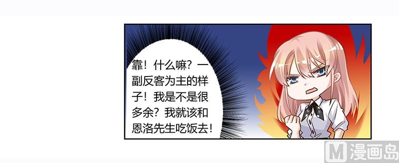第174话 失败的惩罚18