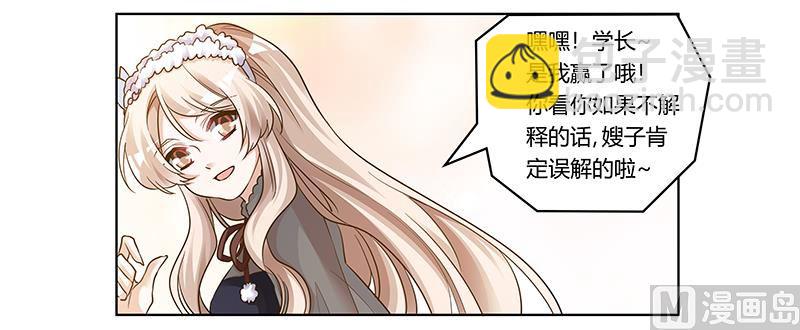 第174话 失败的惩罚20