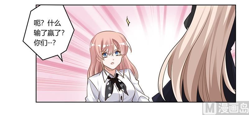 第174话 失败的惩罚21