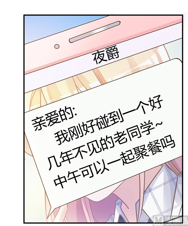 第174话 失败的惩罚3
