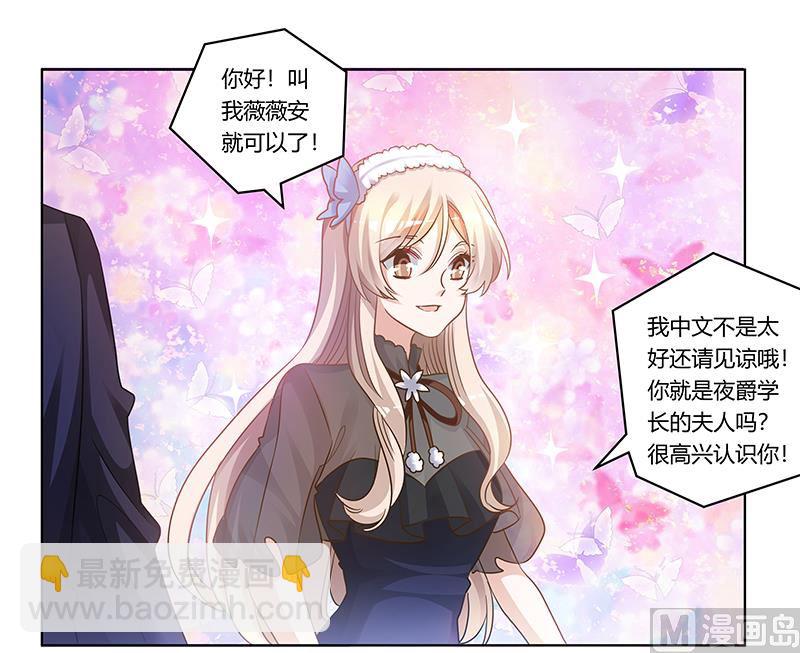 第174话 失败的惩罚7