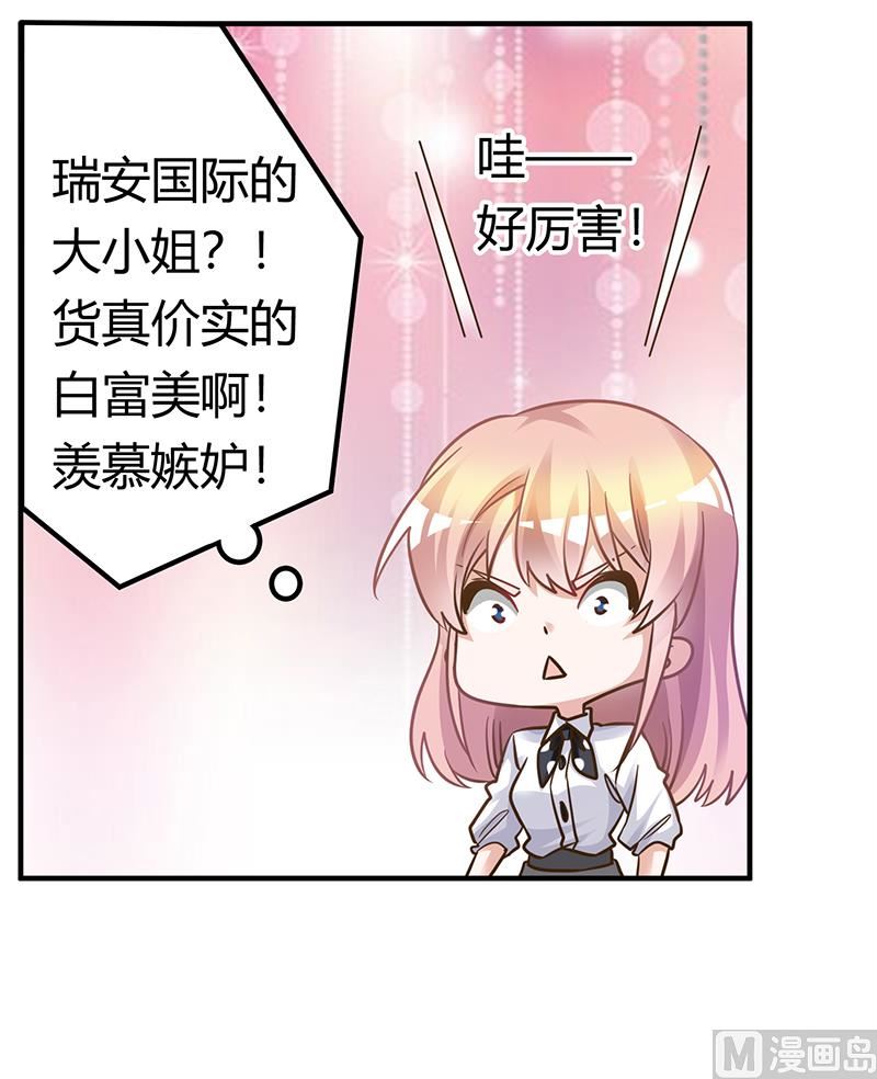 第174话 失败的惩罚9