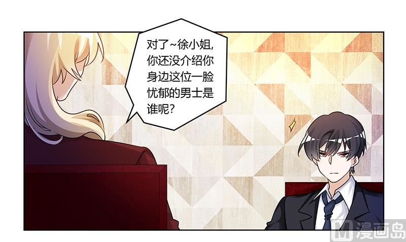 第175话 再遇恩洛19