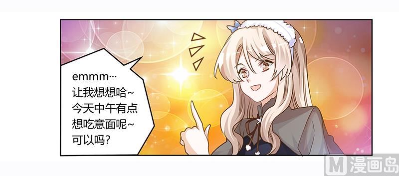 第175话 再遇恩洛5