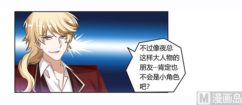第176话 空气突然安静10