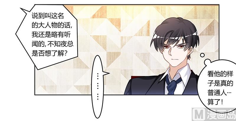 第176话 空气突然安静11