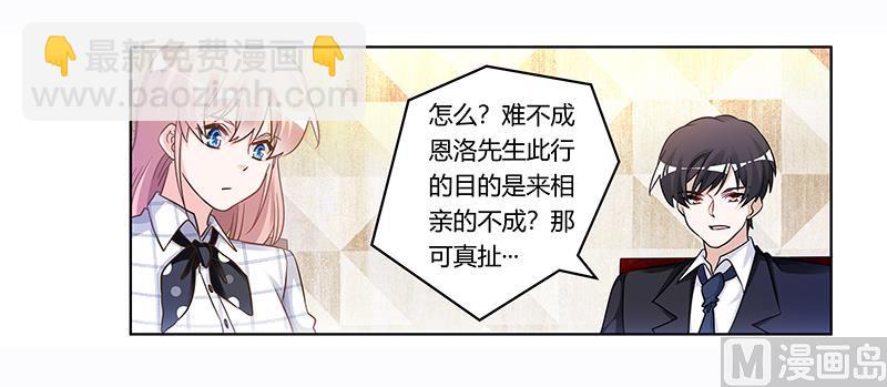 第176话 空气突然安静14