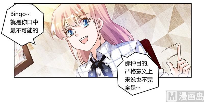 第176话 空气突然安静15