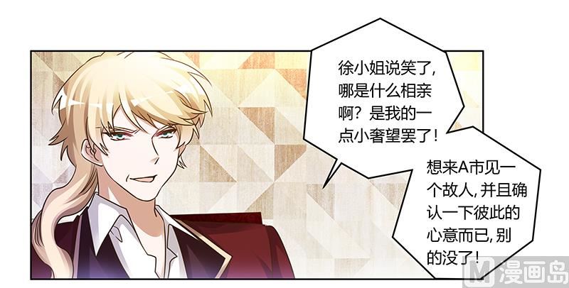 第176话 空气突然安静16