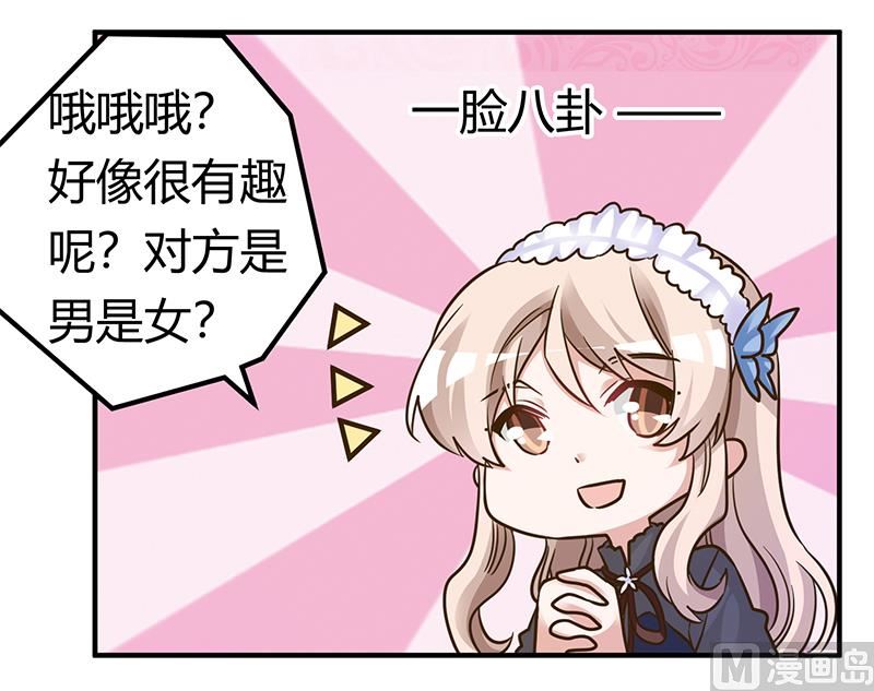 第176话 空气突然安静17