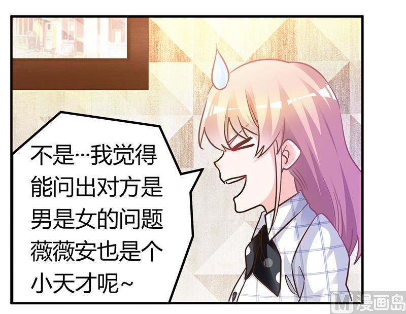 第176话 空气突然安静18