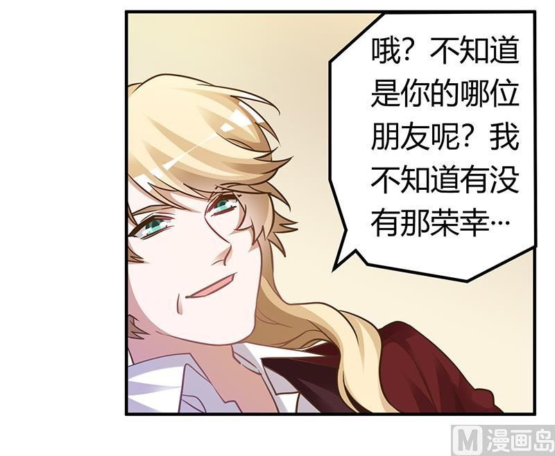 第176话 空气突然安静2