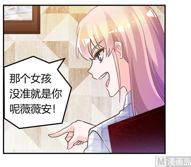 第176话 空气突然安静23