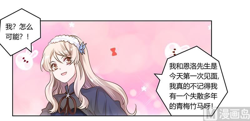 第176话 空气突然安静24