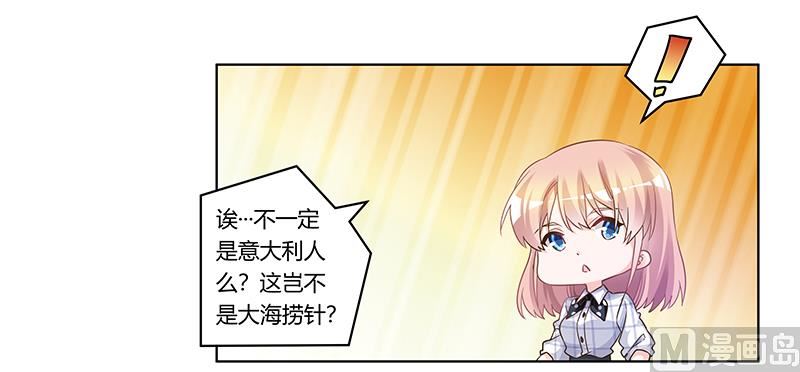 第176话 空气突然安静28