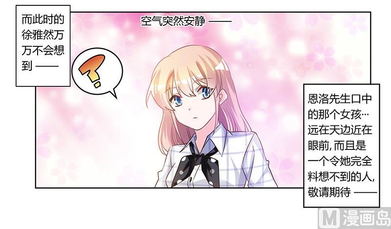 第176话 空气突然安静31