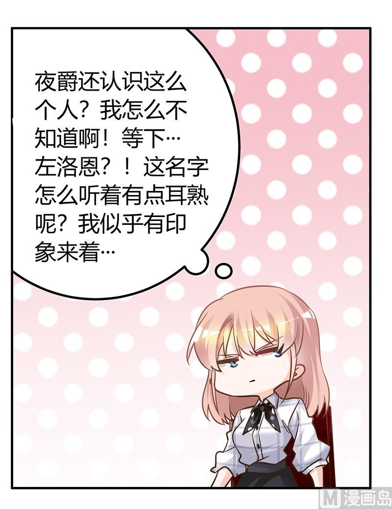 第176话 空气突然安静5