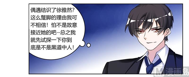 第176话 空气突然安静6
