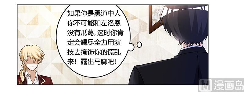 第176话 空气突然安静7