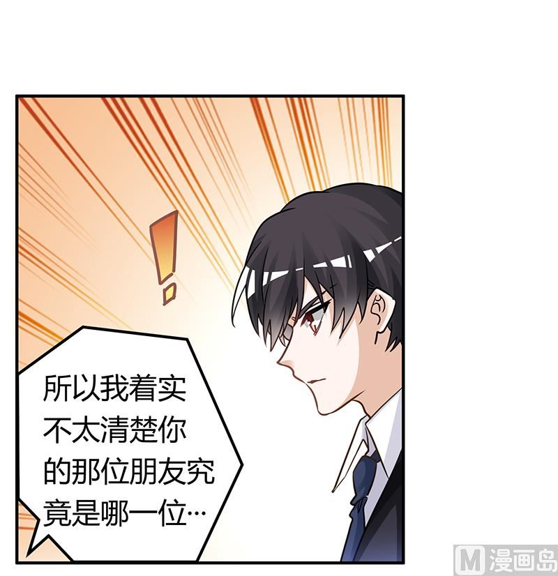 第176话 空气突然安静9