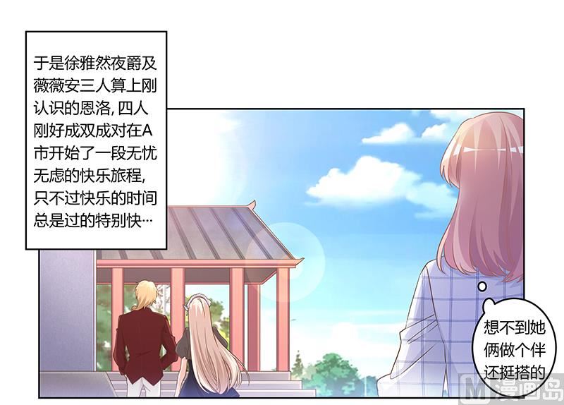第177话 好自为之0