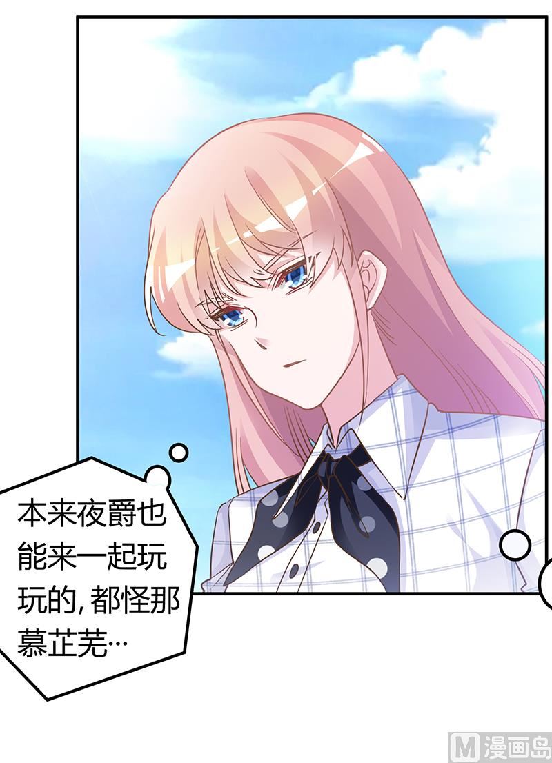 第177话 好自为之1