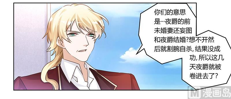 第177话 好自为之10