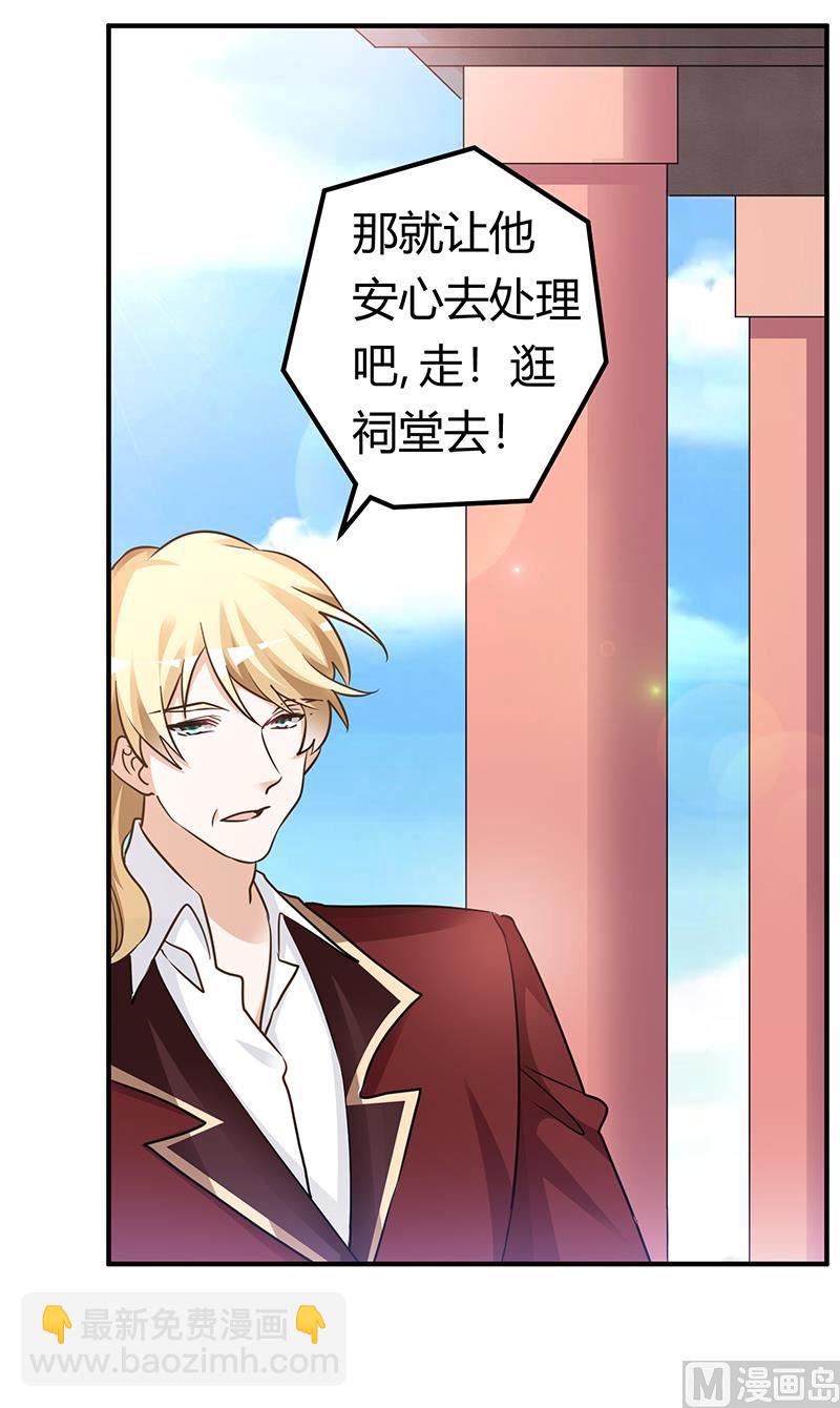 第177话 好自为之12
