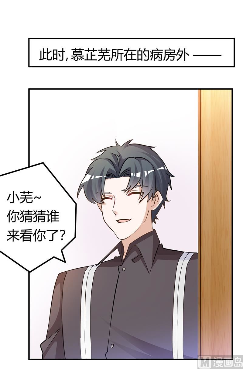第177话 好自为之15