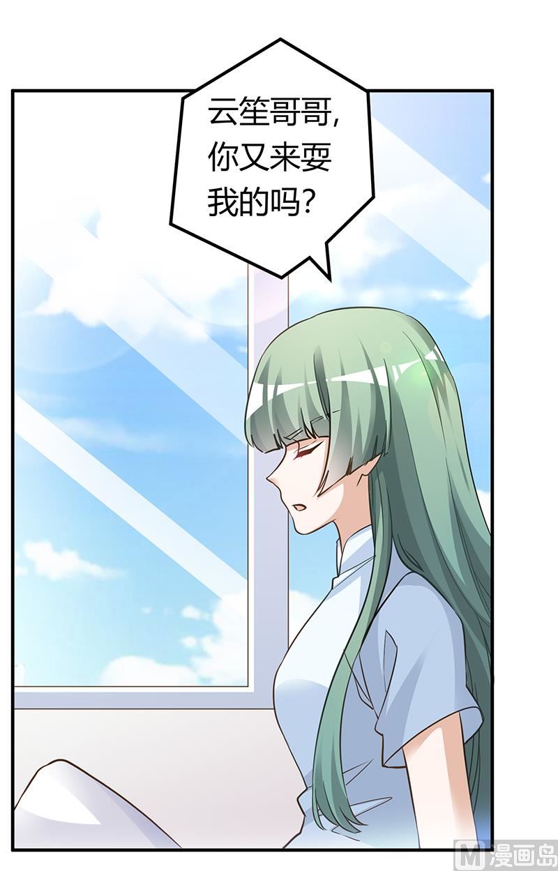 第177话 好自为之16