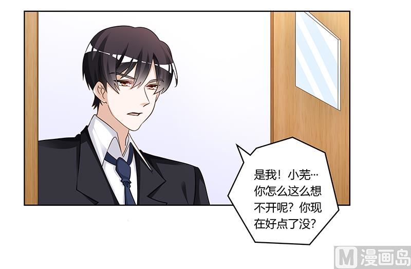 第177话 好自为之17