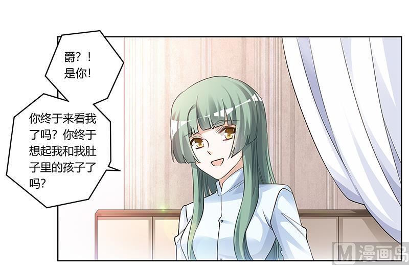 第177话 好自为之18