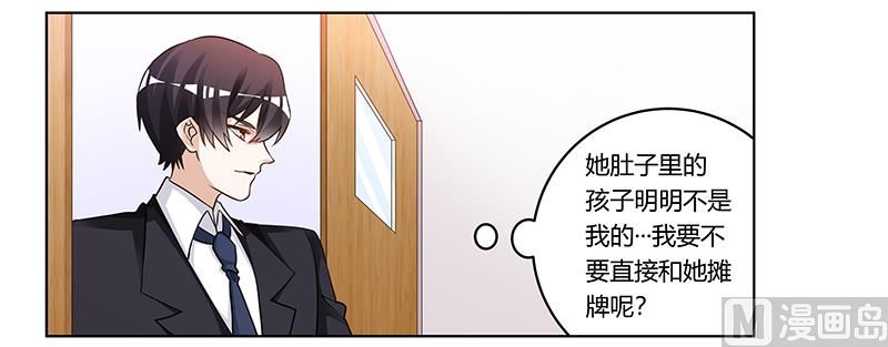 第177话 好自为之19