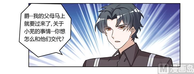 第177话 好自为之20