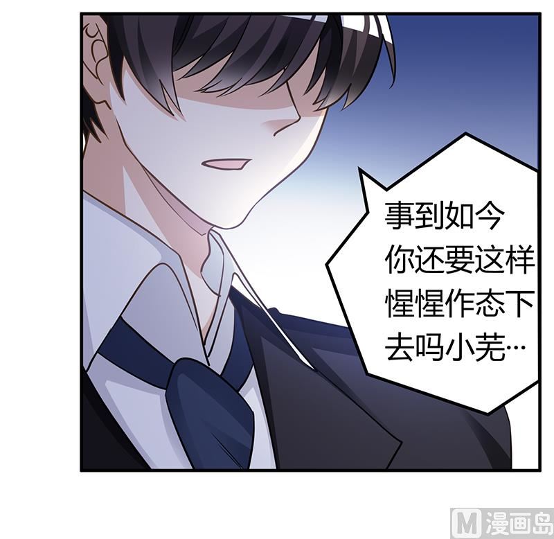 第177话 好自为之23