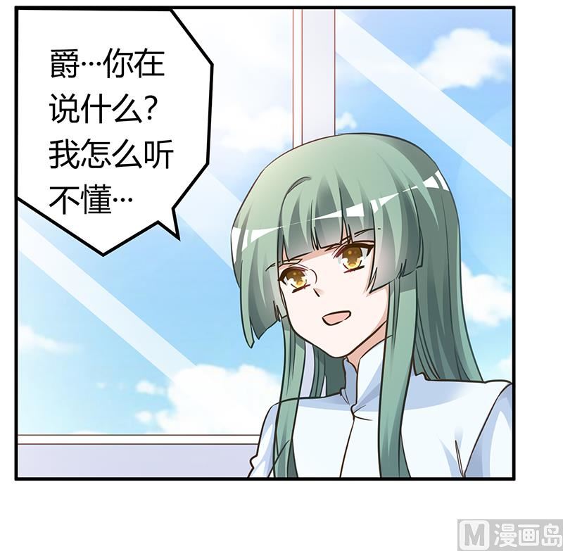 第177话 好自为之24