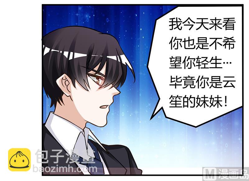 第177话 好自为之26