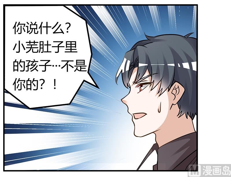 第177话 好自为之27