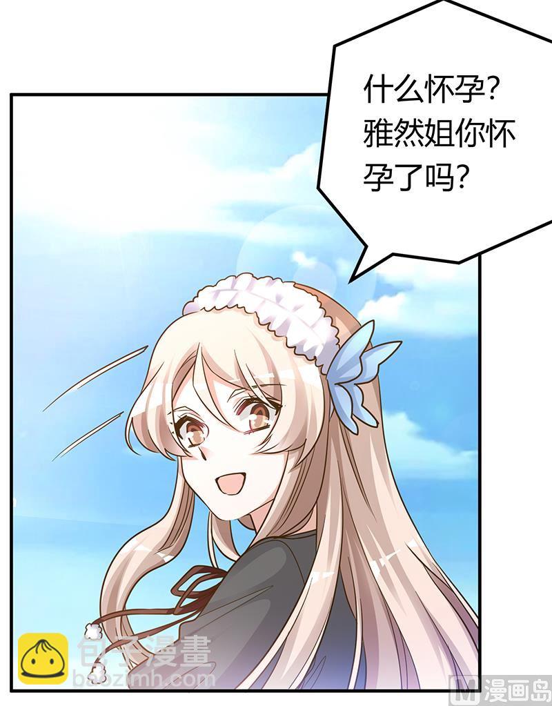 第177话 好自为之4