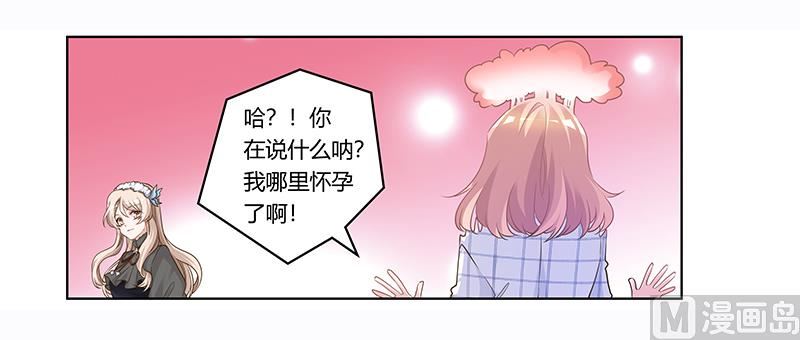 第177话 好自为之5