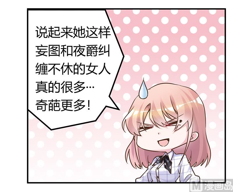 第177话 好自为之8