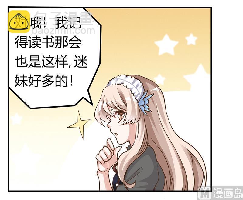 第177话 好自为之9
