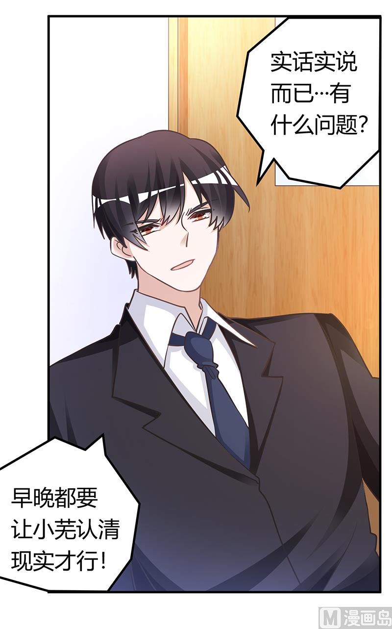 第178话 这不可能1