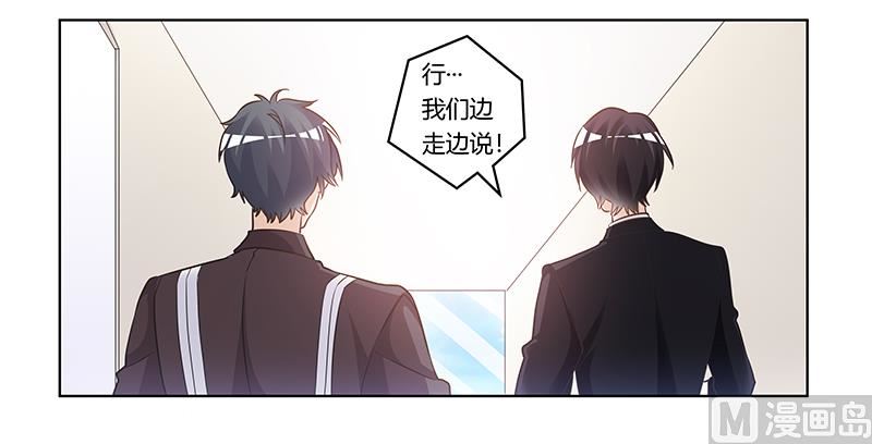 第178话 这不可能10