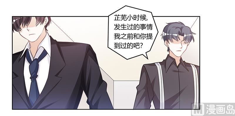 第178话 这不可能11