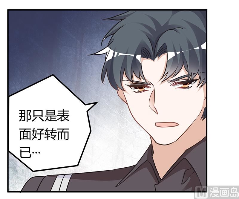 第178话 这不可能13