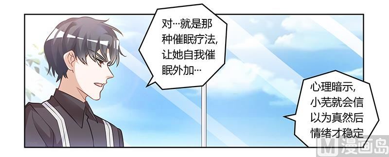 第178话 这不可能16