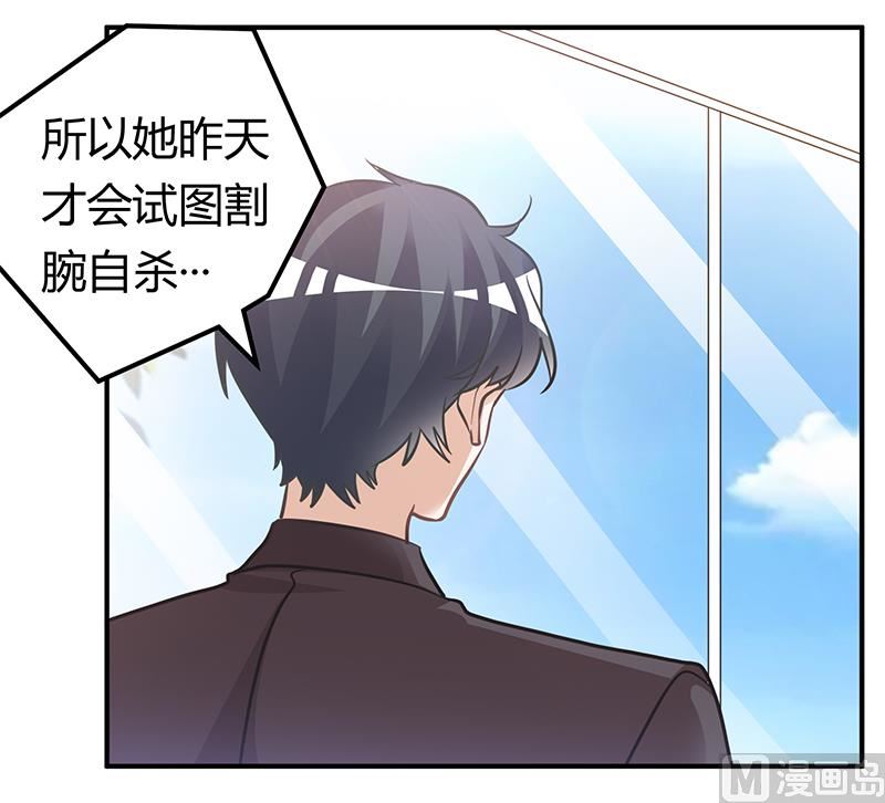 第178话 这不可能17