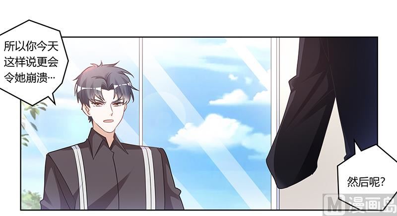 第178话 这不可能19