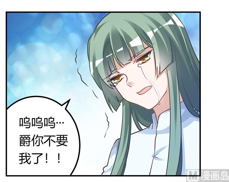 第178话 这不可能2